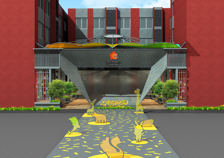 红英小学教学楼入口实景，地面装饰黄色长颈鹿图案与红砖墙相映，彰显阳光岛校园文化
