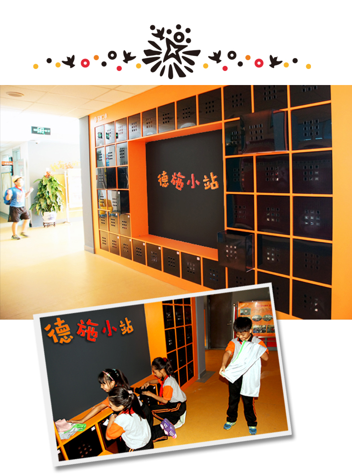 校园德馨小站文化空间，黑板墙与书架环绕，学生在内学习互动，体现办学特色与空间环境系统化结合