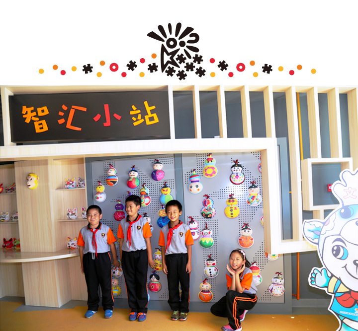 校园智汇小站文化空间，学生站立展示墙面作品，环境温馨活泼，呈现校园文化建设育人成果