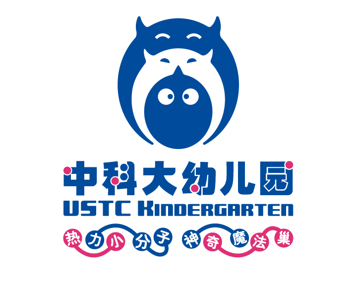 中科大幼儿园蓝色小分子卡通标志,配文热力小分子神奇魔法巢,锦连环教育品牌设计