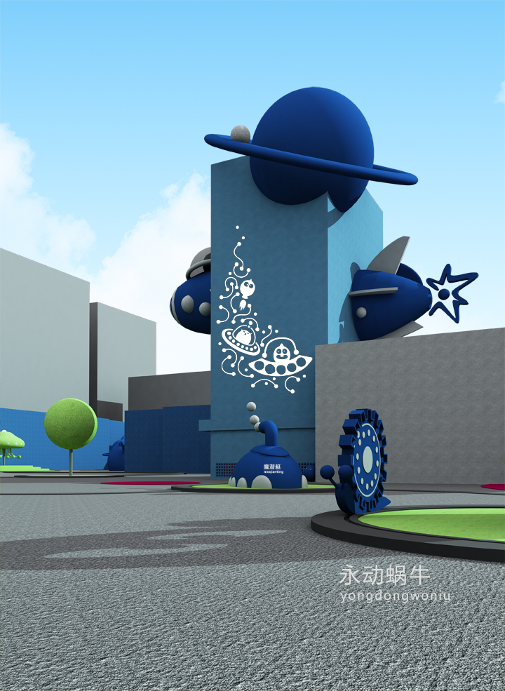 校园景观效果图,永动蜗牛蓝色土星造型雕塑与齿轮装置,中科大幼儿园文化景观设计