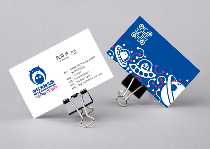 蓝色卡通图案名片立于桌面实物应用,中科大幼儿园品牌VI系统设计