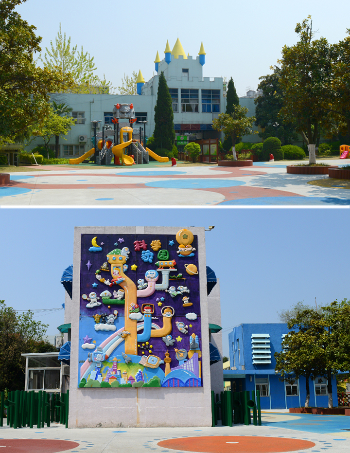 幼儿园校园环境实景，城堡教学楼操场滑梯与科学家园主题文化墙，校园文化建设