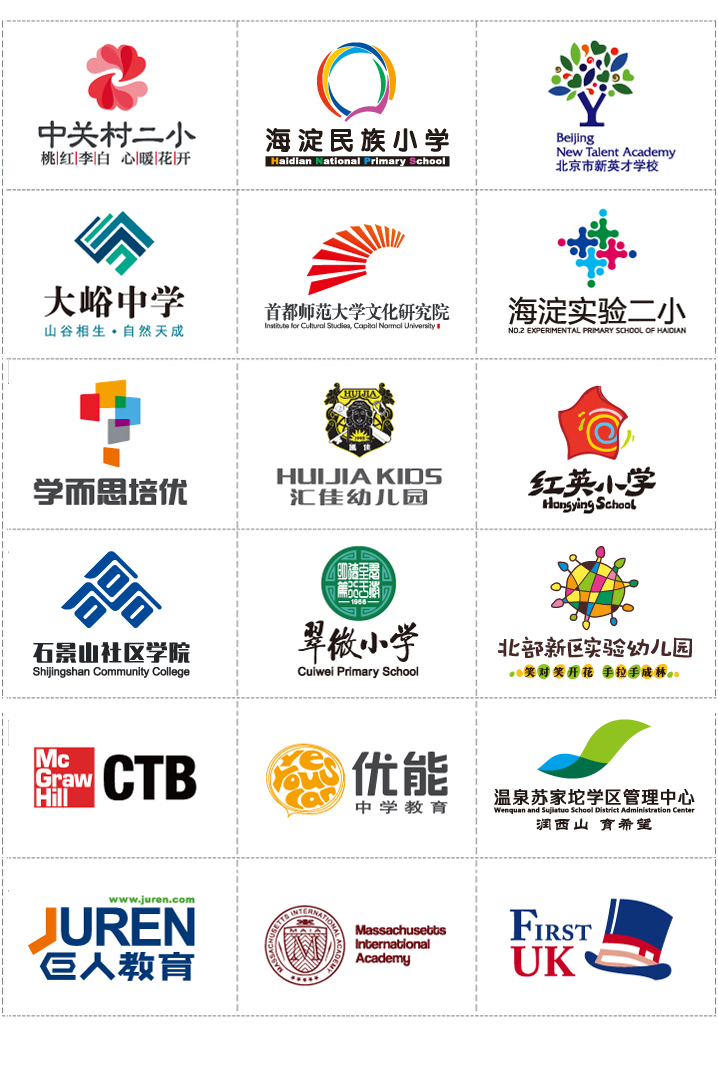 锦连环服务过的众多学校与教育机构标志墙，展现教育品牌设计案例