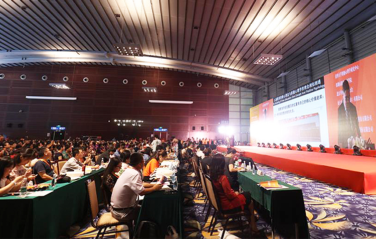第四届中国国际积极心理学大会会场全景,台下座无虚席的参会观众