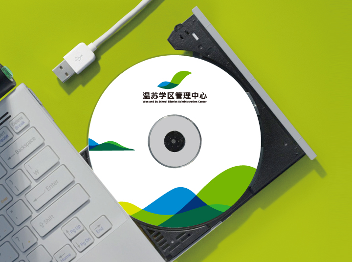 温泉苏家坨学区管理中心品牌光盘设计,盘面印有山水校徽,锦连环VI系统物料
