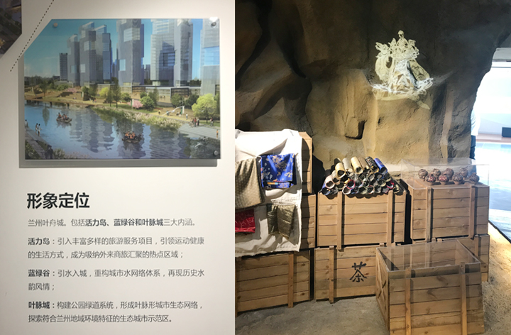兰州城关区形象定位资料与当地茶文化展陈影像采集,为学校品牌设计积累素材