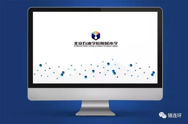 台式电脑屏幕展示北京石油附小标志桌面壁纸,品牌数字物料应用