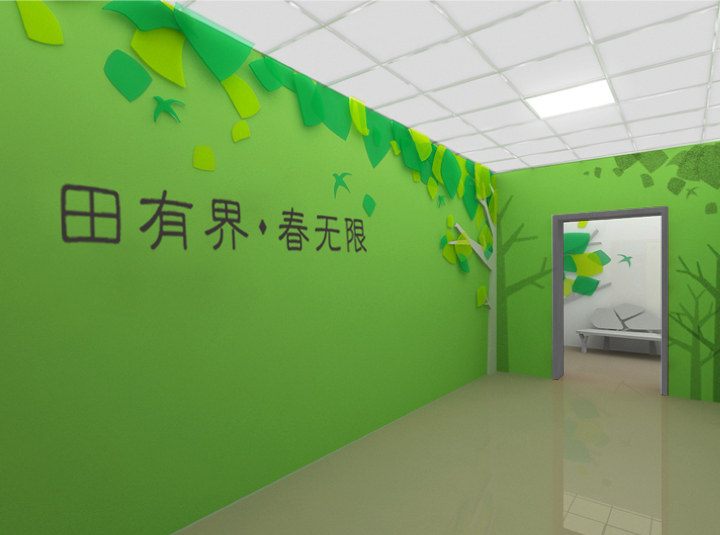 田村中心小学绿色文化长廊实景,墙面绿叶图案与田有界春无限品牌标语相映