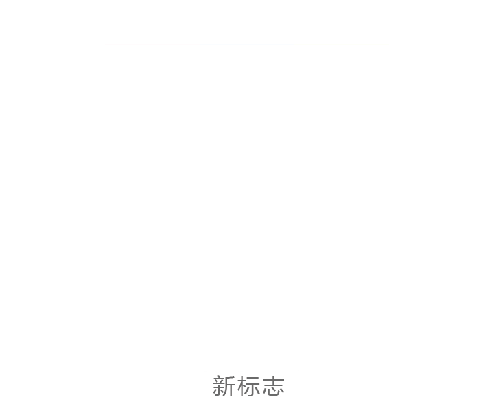 桃洼学校新版校徽标志，彩色树林图形搭配桃映三彩洼育千树品牌标语
