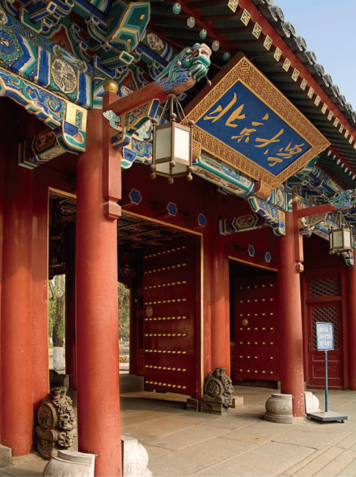北京大学校园红色牌楼建筑,锦连环教育3.0+品牌识别发布会在北大百年讲堂举办的会场外景