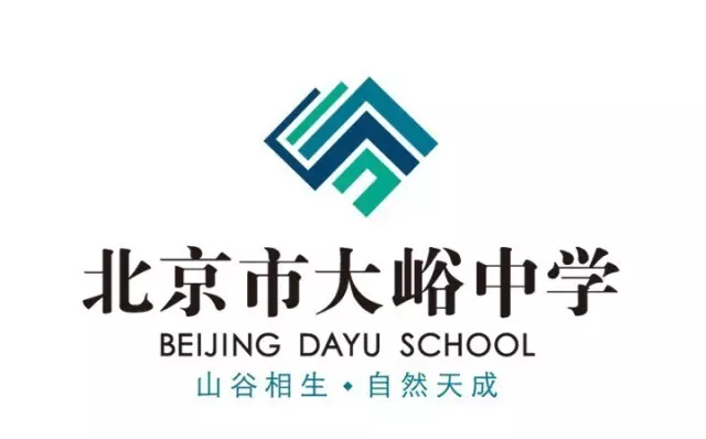 北京市大峪中学校徽标识,绿色山形logo与山谷相生自然天成理念语,锦连环教育品牌设计