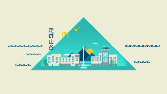 北京市大峪中学蓝绿三角山峰环抱校园建筑插画,锦连环教育品牌与学校文化空间设计