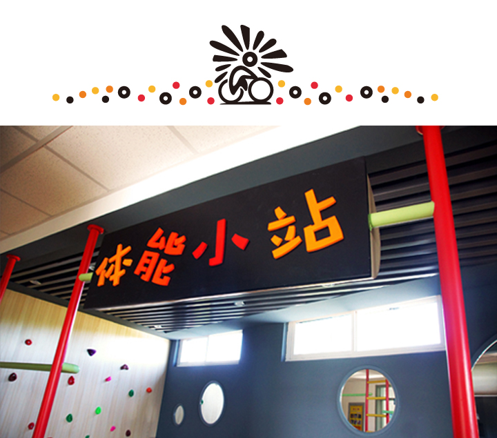 石油二小技能小站黑色走廊空间设计效果图,红色装饰点缀,锦连环校园环境建设