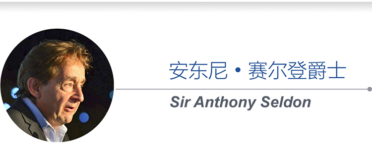 教育家安东尼赛尔登爵士Sir Anthony Seldon头像与姓名介绍
