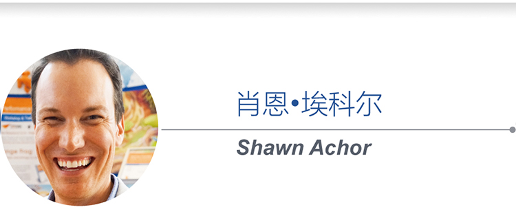 积极心理学家肖恩埃科尔Shawn Achor头像与姓名介绍