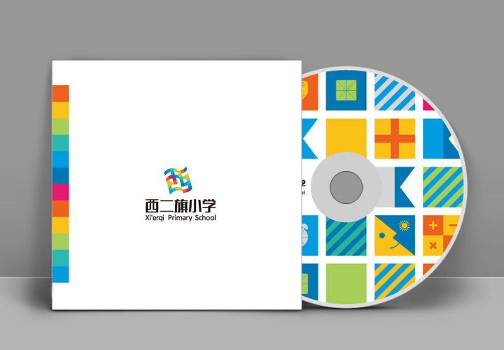 西二旗小学品牌光盘与封套包装VI应用设计