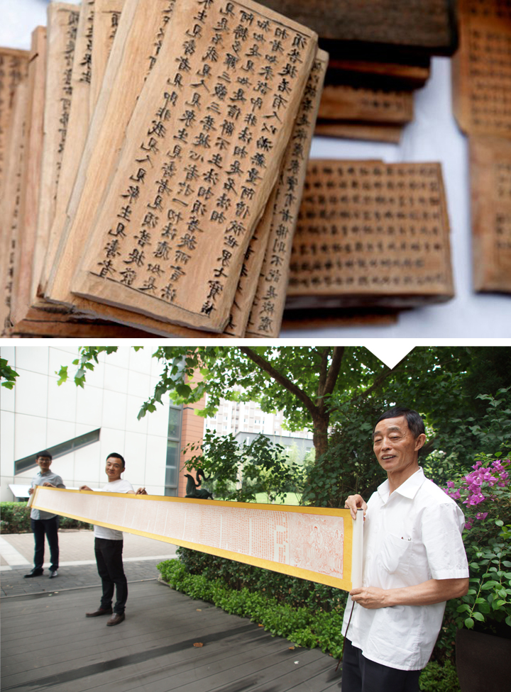 成摞的线装古籍书册，下图为大师与来访者在户外展开雕版印刷长卷