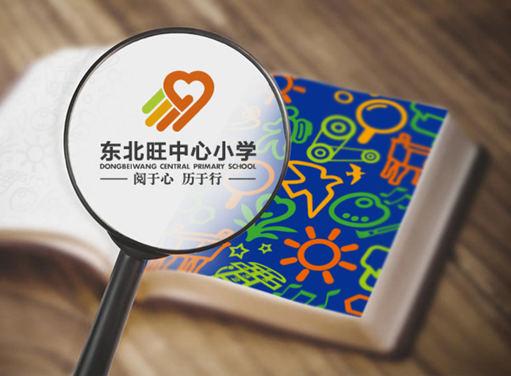 东北旺中心小学品牌应用，放大镜聚焦多彩涂鸦图案书本，体现探索体验理念