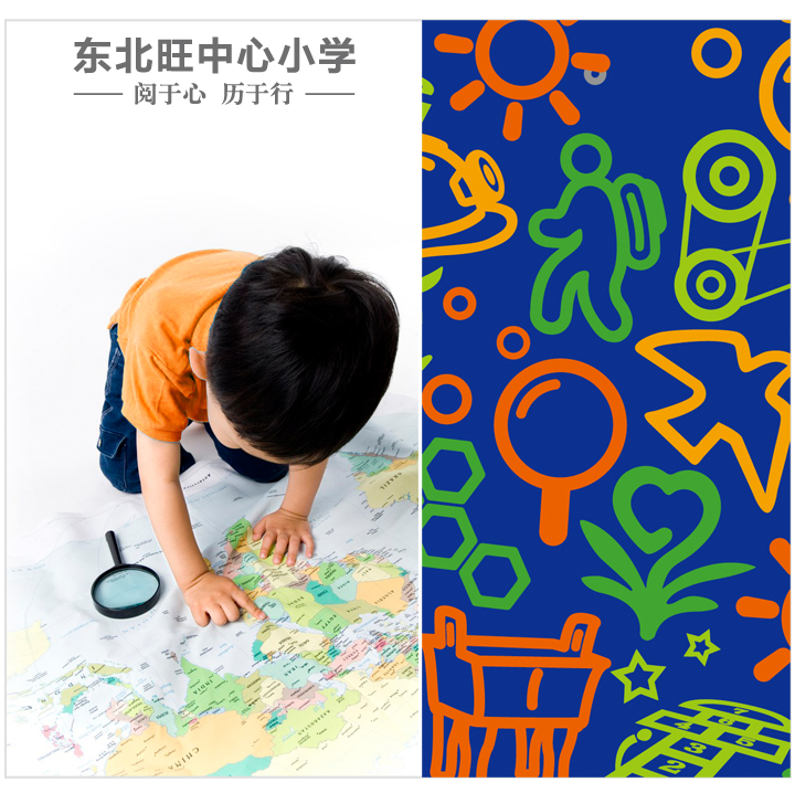 东北旺中心小学特色定位主视觉海报，学生俯身看图阅读，主题阅于心历于行，锦连环品牌设计