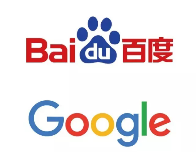 百度与谷歌Google搜索引擎标志上下并列对比,引出品牌标志设计话题,锦连环教育品牌设计观点