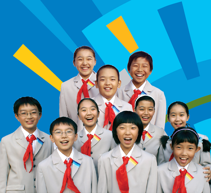 中国农科院附小学生佩戴红领巾微笑群像，蓝色主视觉背景，品牌重塑形象展示