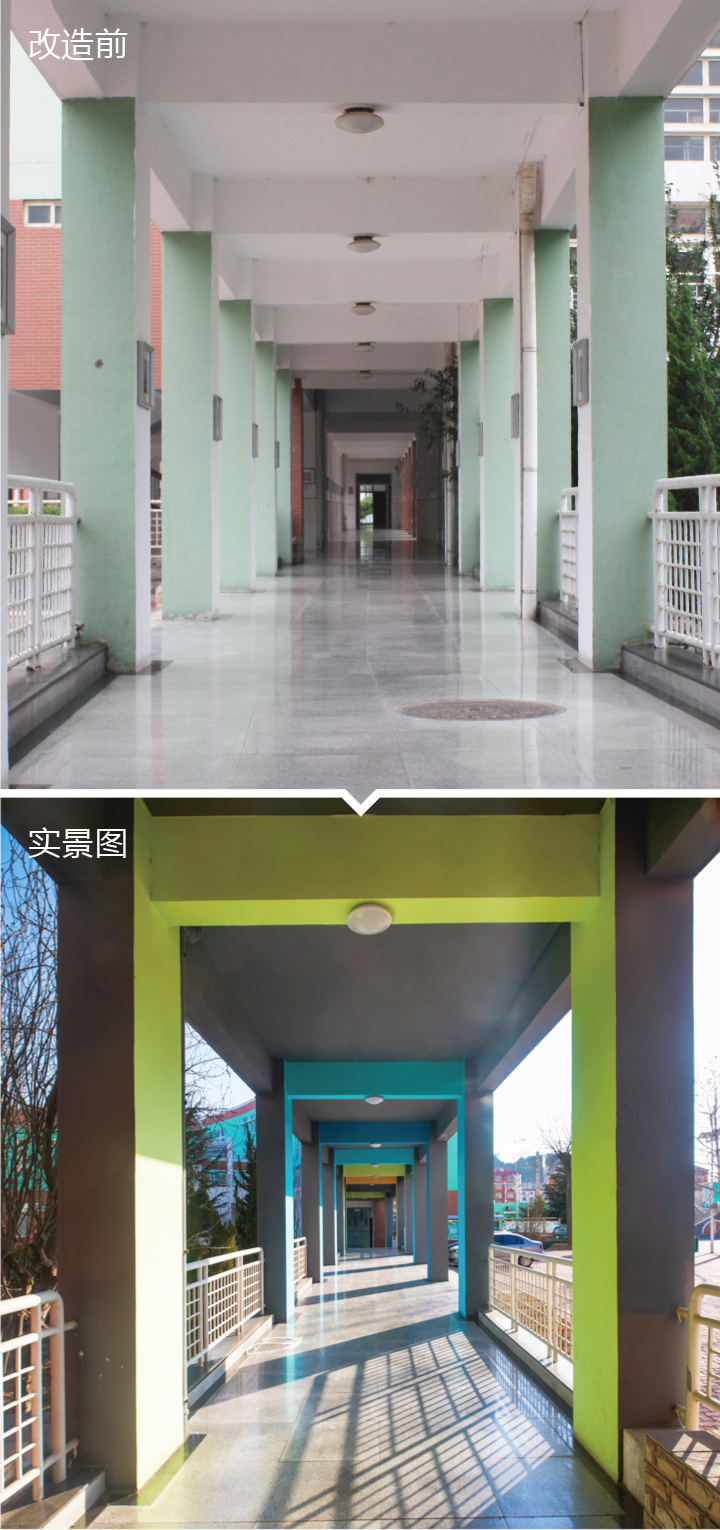 大峪中学教学楼走廊环境，彩色拼接墙面与通道，校园环境建设实景，锦连环校园文化建设