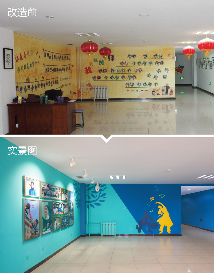 大峪中学校园文化墙实景两图，名师与活动主题展示空间，校园文化建设，锦连环设计