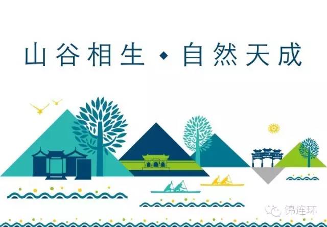 大峪中学“山谷相生·自然天成”品牌主画面,蓝绿山谷与帆船插画,锦连环教育品牌设计