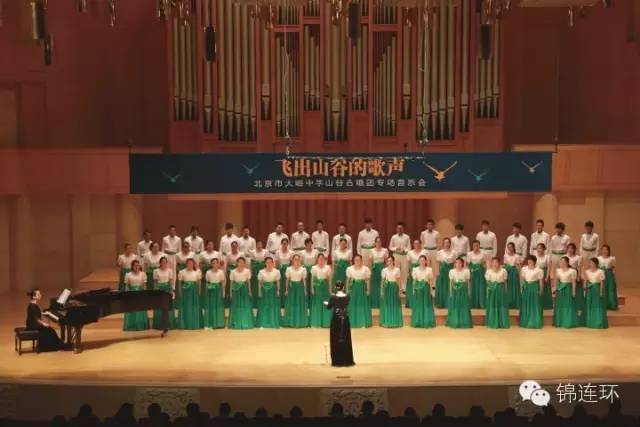 大峪中学学生合唱团在音乐厅整齐演出实景,绿色礼服列队歌唱,锦连环校园文化活动
