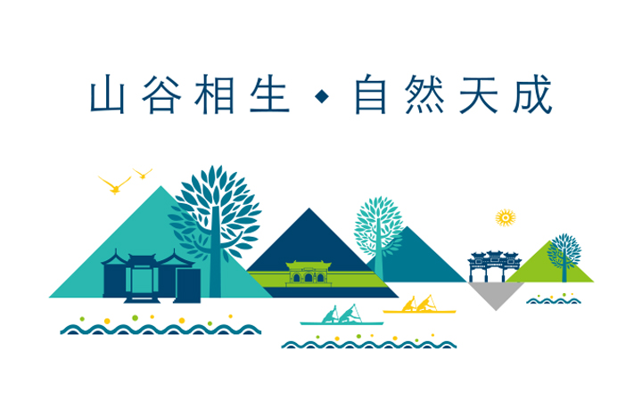 大峪中学“山谷相生·自然天成”主画面插画，山谷建筑帆船，锦连环教育品牌设计