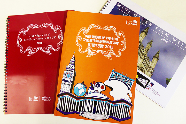 First UK游学宣传画册设计展示，多本英伦风情手册，锦连环教育品牌VI设计