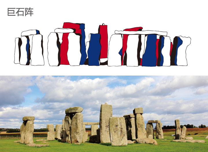 巨石阵手绘插画与实景对照,First UK英国游学地标,锦连环教育品牌设计