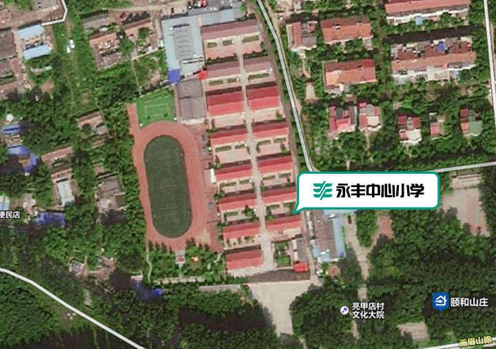 永丰中心小学校园鸟瞰实景图,校园环境整体规划,锦连环校园环境建设