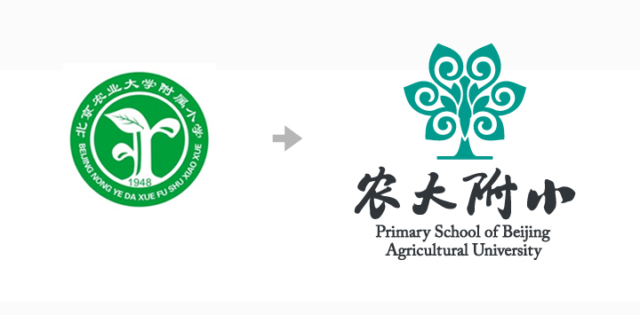 中国农业大学附属小学校徽升级设计，绿色树形标志体现教育品牌形象