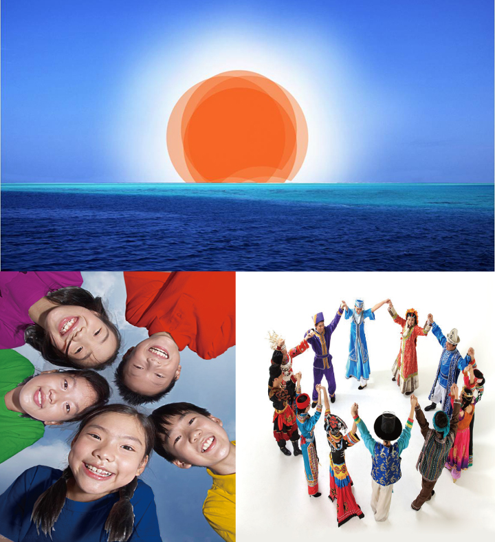 民族小学品牌理念图,海上日出光晕与各民族学生手拉手呼应和而不同