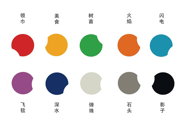 北京市海淀区民族小学校园色彩系统设计,多彩民族色彩构建VI视觉规范