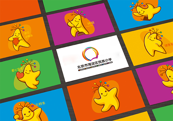 海淀区民族小学吉祥物形象设计,多彩星星小人体现快乐成长理念