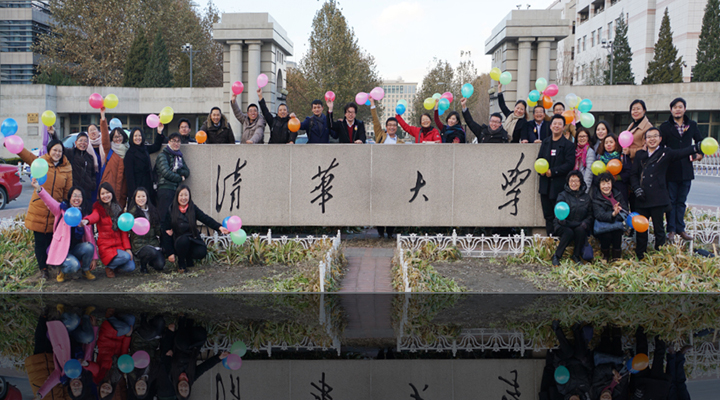 清华国培班学员在清华大学校门石碑前合影，锦连环带领设计培训