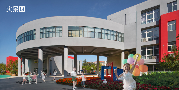 中关村第二小学弧形入口实景图，孩子在门前嬉戏，锦连环校园建筑与环境建设