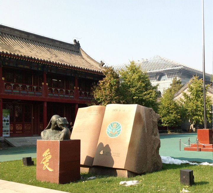 府学小学传统院落，石狮与刻字景石点缀，尽显宫廷建筑风韵，锦连环校园文化建筑赏析