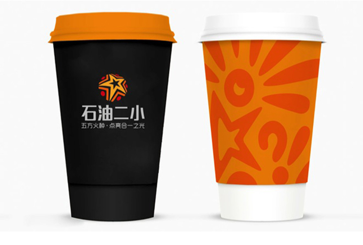 石油二小VI应用设计，橙色火种纹样纸杯搭配校徽标识，锦连环品牌重塑设计
