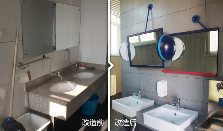 海淀实验二小校园卫生间改造前后实景对比,洗手台与镜面焕新的校园环境建设