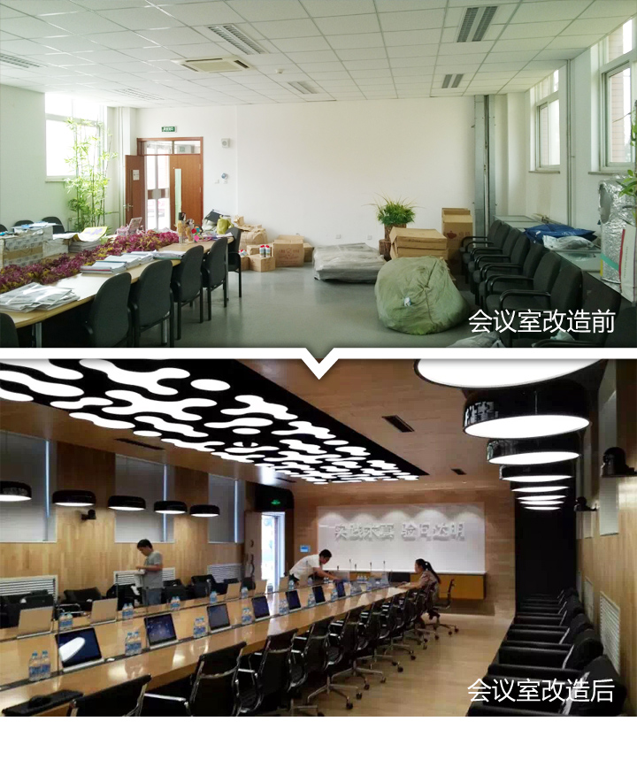 海淀实验二小会议室改造前后实景对比,校园空间环境建设的整体焕新提升