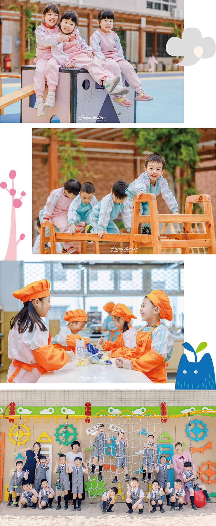 明德中心幼儿园师生教育活动拼图 以花喻德场景育人课堂与游戏