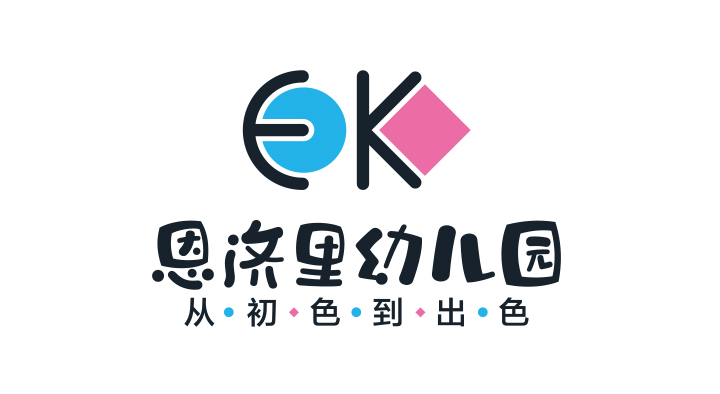 海淀恩济里幼儿园园徽 锦连环设计 eK字母标志从初色到出色