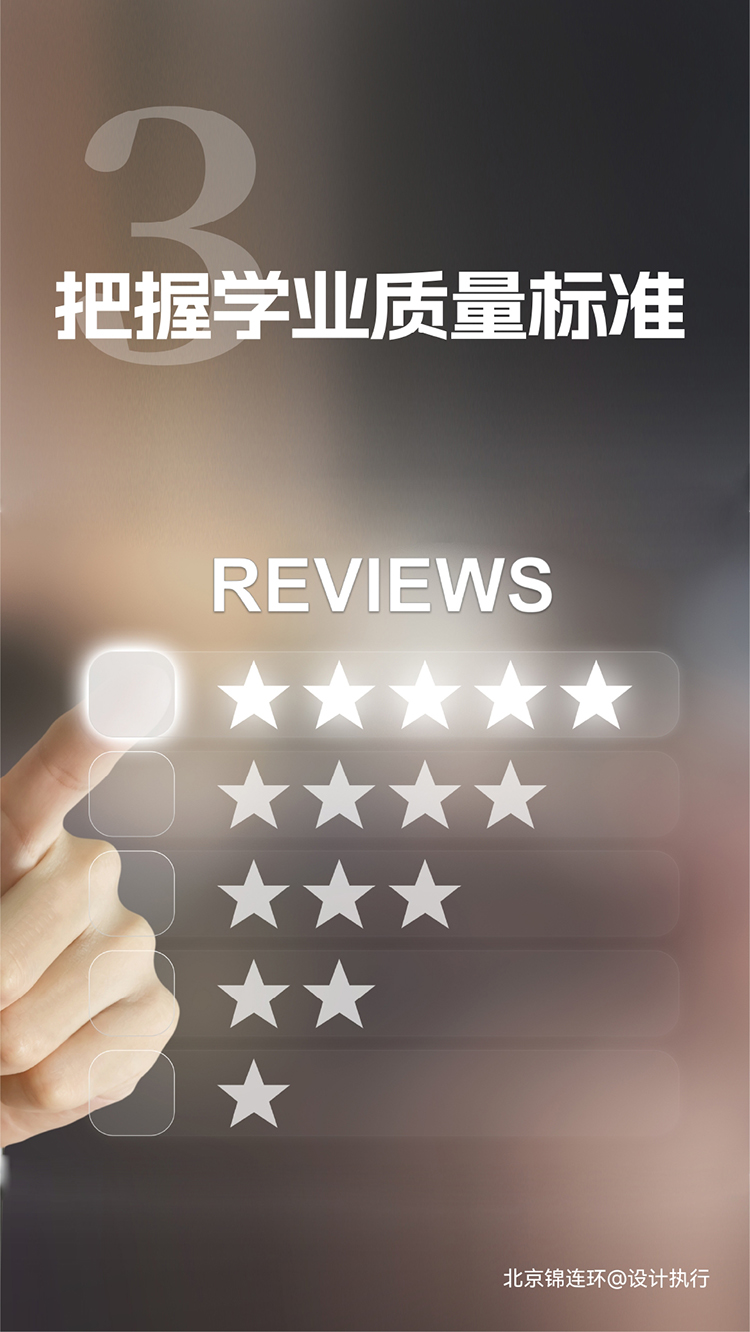 从课程改革到文化建设｜正文图片3