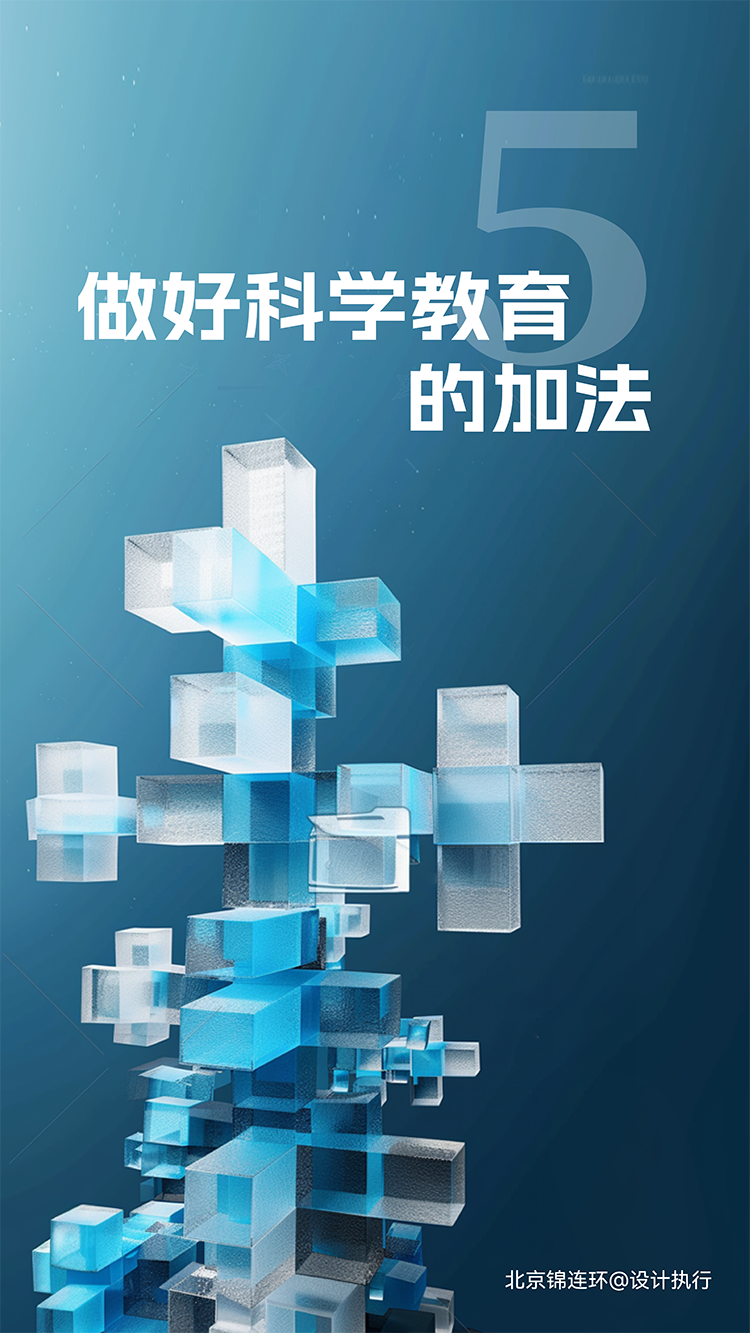 从课程改革到文化建设｜正文图片5