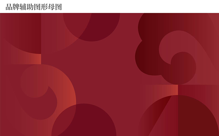 新中式的国际范——为明国际教育品牌设计|正文图片3