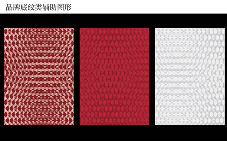 新中式的国际范——为明国际教育品牌设计|正文图片4
